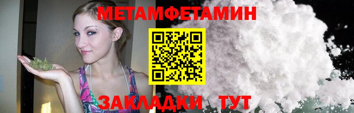 АМФЕТАМИН  Amphetamine  это телеграм  Amphetamine Розовый  Вход с VPN  Полевской 