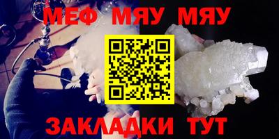 марихуана Северобайкальск