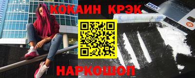 кокаин VHQ Свободный