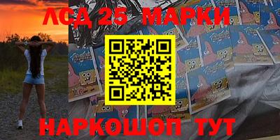 мяу мяу кристалл Севастополь