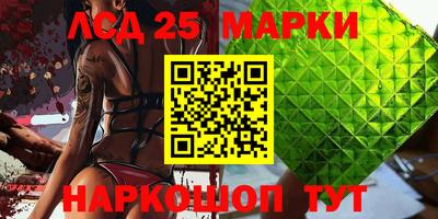 мяу мяу кристалл Севастополь