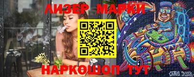 мяу мяу кристалл Севастополь