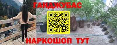 мяу мяу кристалл Севастополь