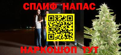 марихуана Северобайкальск