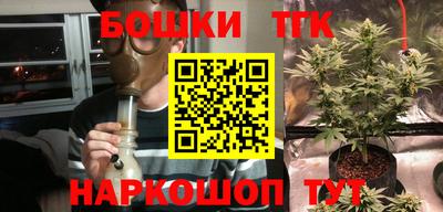 марихуана Северобайкальск