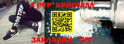 марихуана Северобайкальск