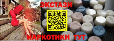 мяу мяу кристалл Севастополь