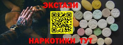 мяу мяу кристалл Севастополь