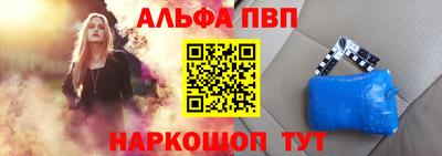 марихуана Северобайкальск