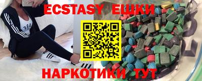 мяу мяу кристалл Севастополь