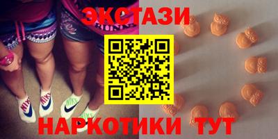 марихуана Северобайкальск