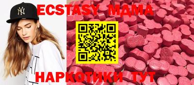мяу мяу кристалл Севастополь