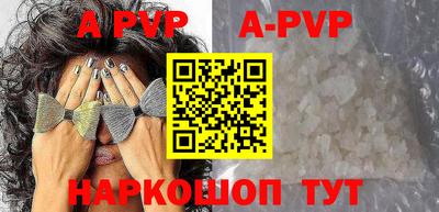 мяу мяу кристалл Севастополь