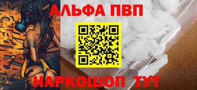 марихуана Северобайкальск