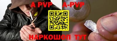 мяу мяу кристалл Севастополь