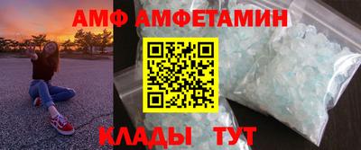 мяу мяу кристалл Севастополь
