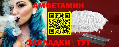 мяу мяу кристалл Севастополь