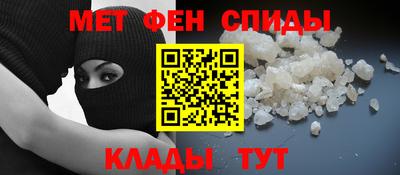 мяу мяу кристалл Севастополь