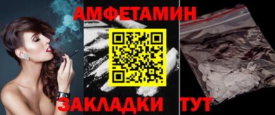 мяу мяу кристалл Севастополь