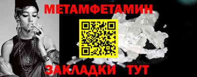 марихуана Северобайкальск