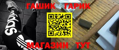 марихуана Северобайкальск