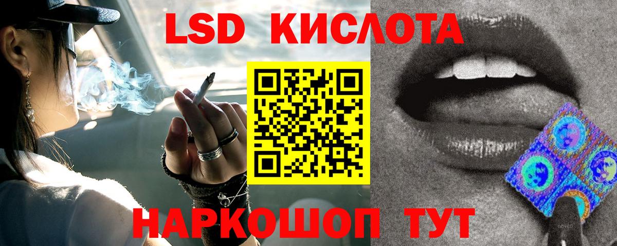 Полевской  Лсд 25 экстази ecstasy  Вход с VPN 