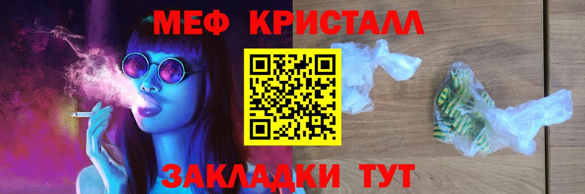 Меф  Вход с VPN  Полевской  Мефедрон мяу мяу  МЯУ-МЯУ 4 MMC 