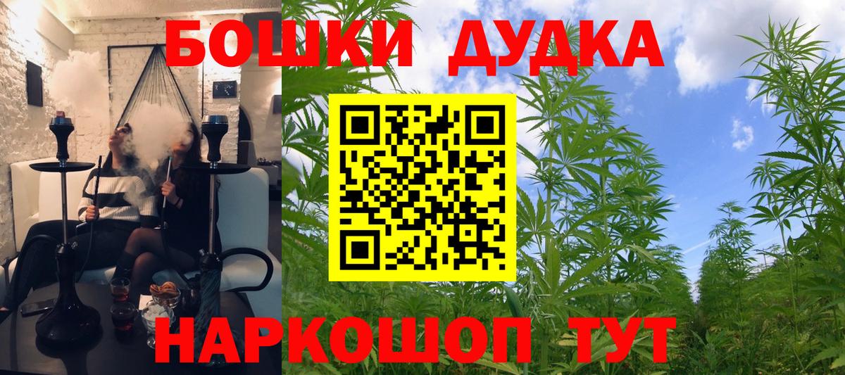 Марихуана индика  МАРИХУАНА THC 21%  Полевской  Вход с VPN  Канабис AK-47  Шишки марихуана план 